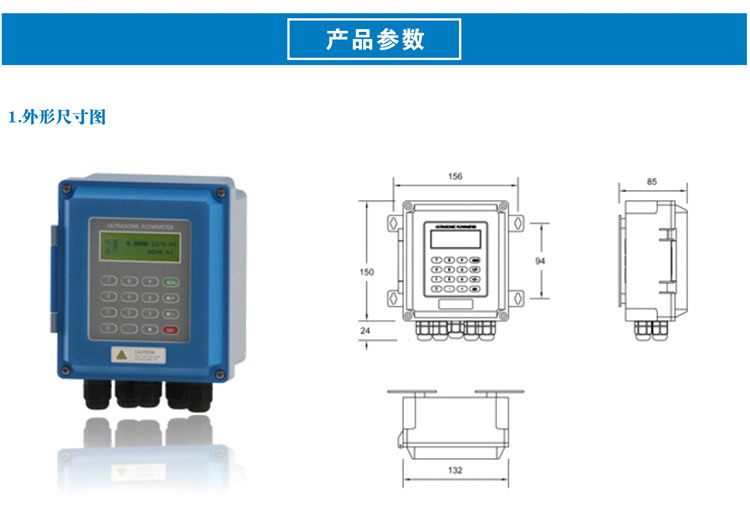 固定外夹超声波流量计厂家江苏兄弟仪表厂