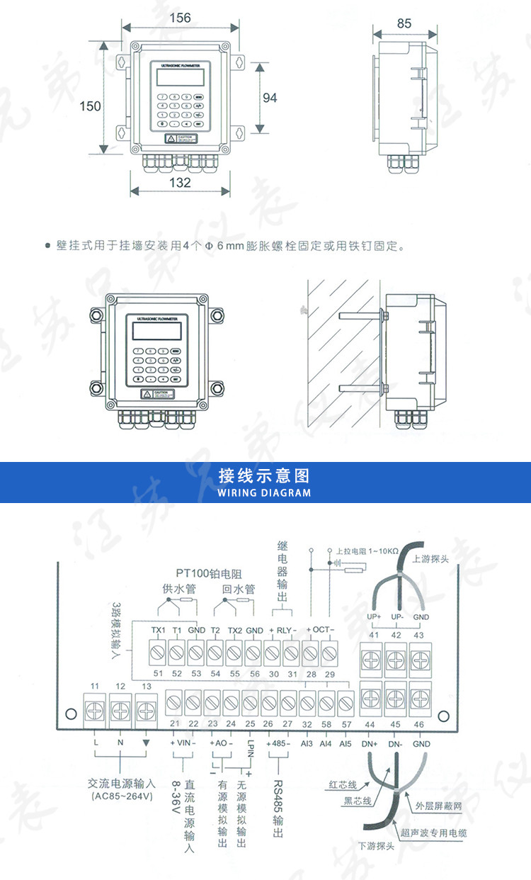 水、石油、煤油测量超声波流量计仪表生产厂家