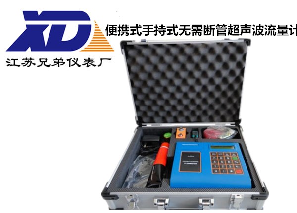 便携式手持式无断管测量超声波流量计流量巡检仪仪表生产厂家