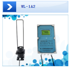 WL-1A2明渠流量计WL-1A1带环保认证